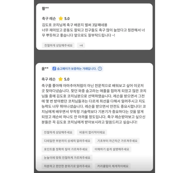 후기