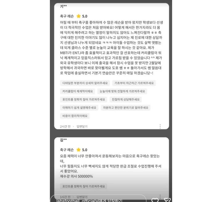 후기