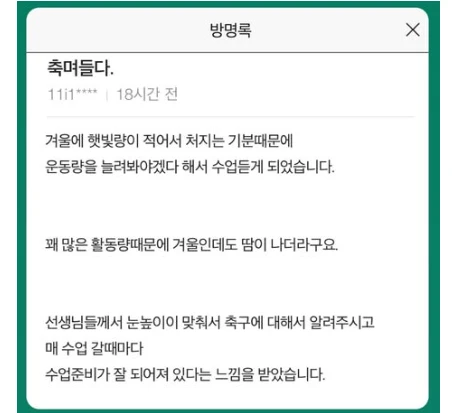 후기