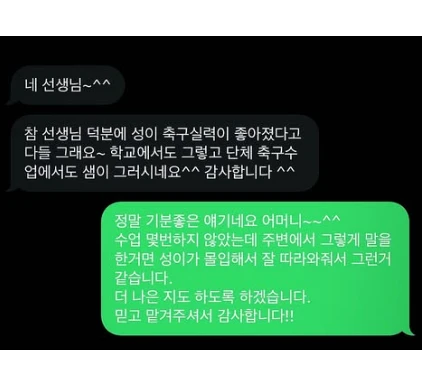 후기