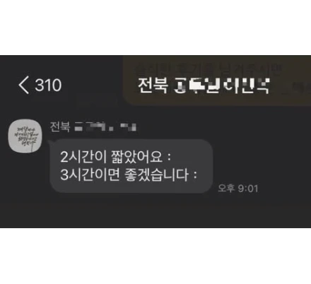 후기