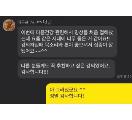 후기