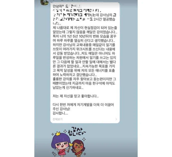 후기