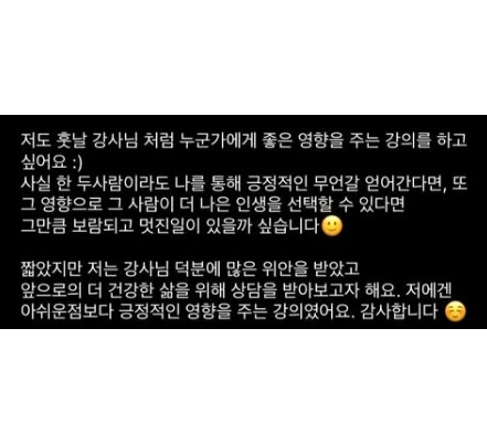 후기