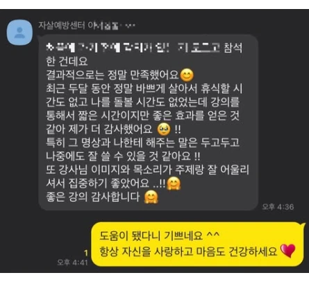 후기
