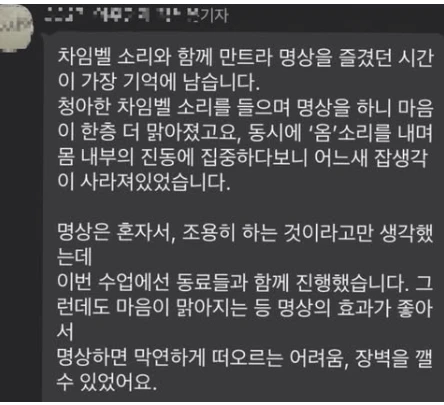 후기