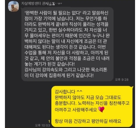 후기
