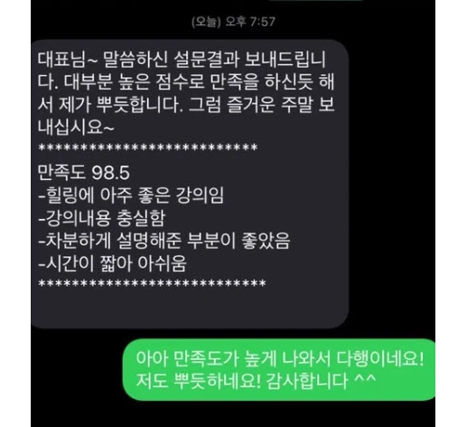 후기