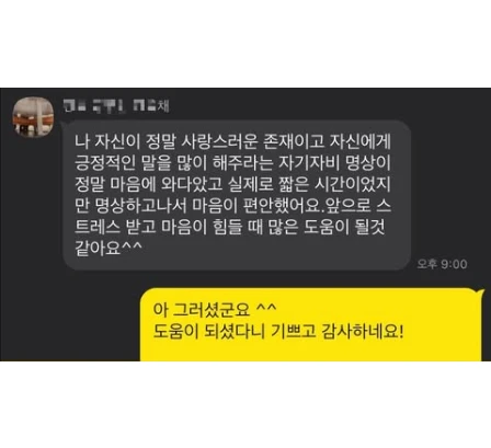 후기