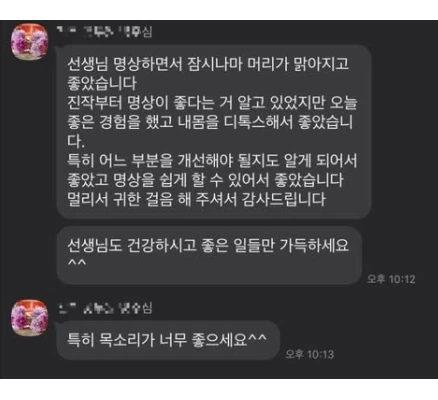 후기
