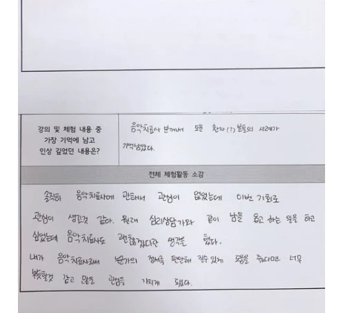 후기
