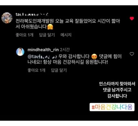 후기