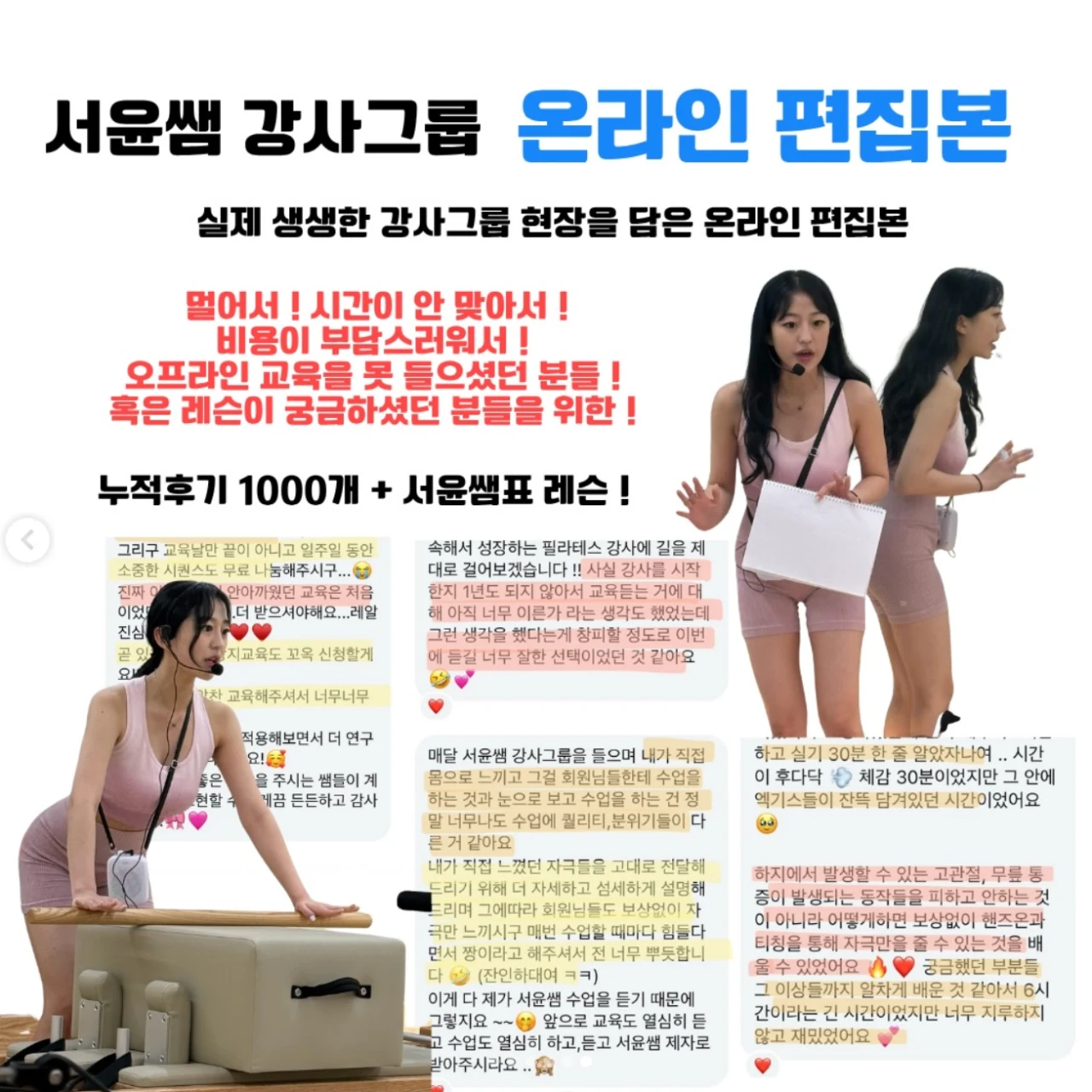 후기
