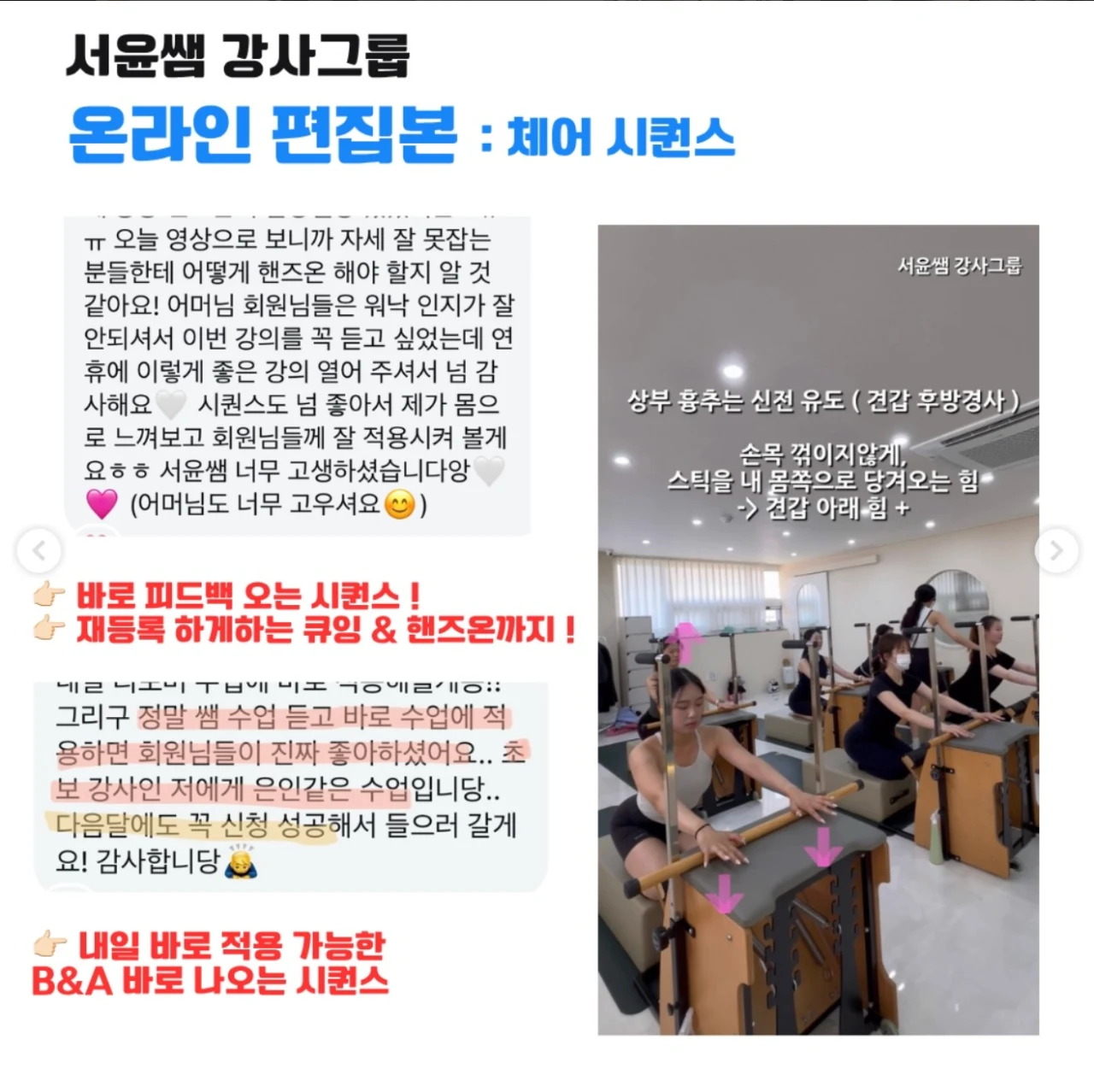 후기