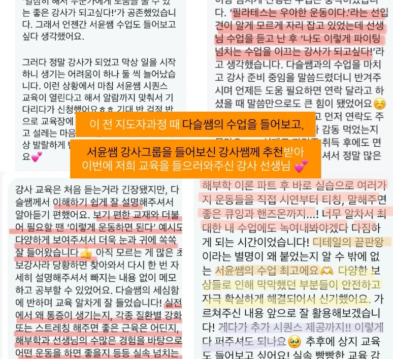 후기