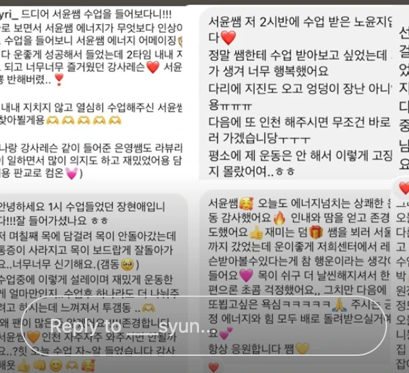 후기