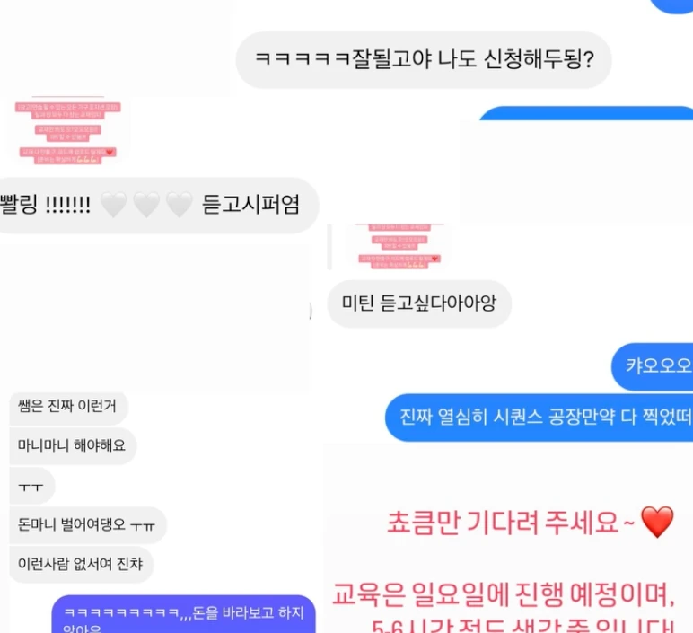 후기