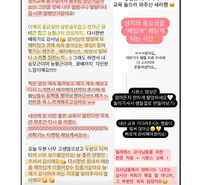 후기