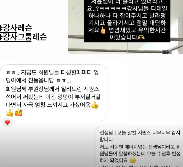 후기