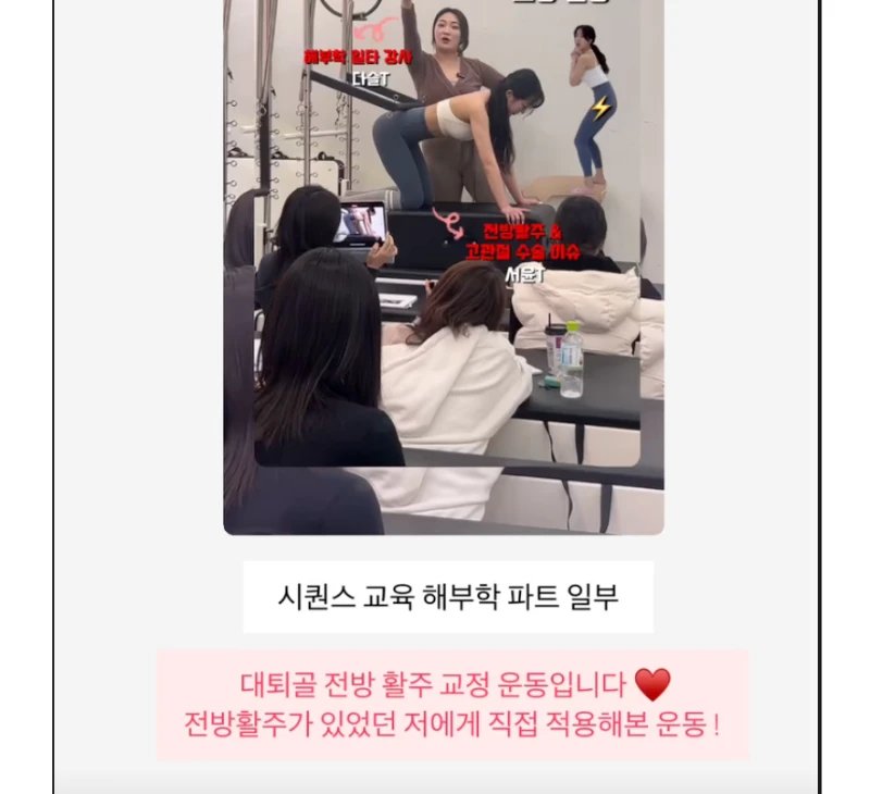 후기