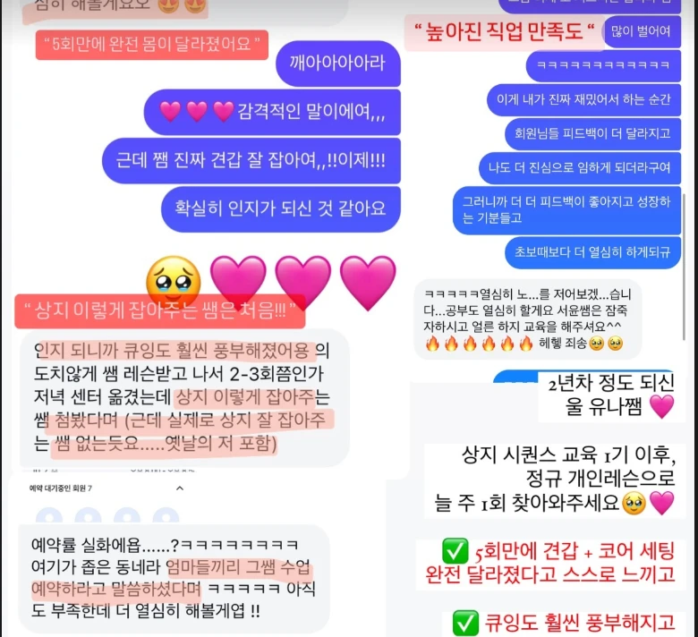 후기