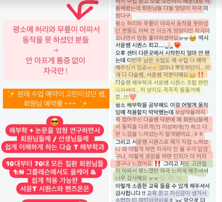 후기
