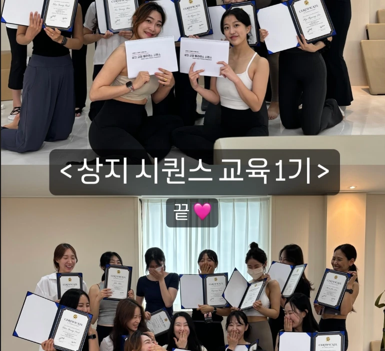 후기
