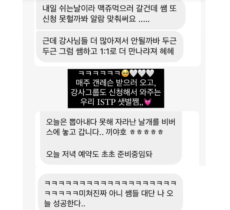 후기