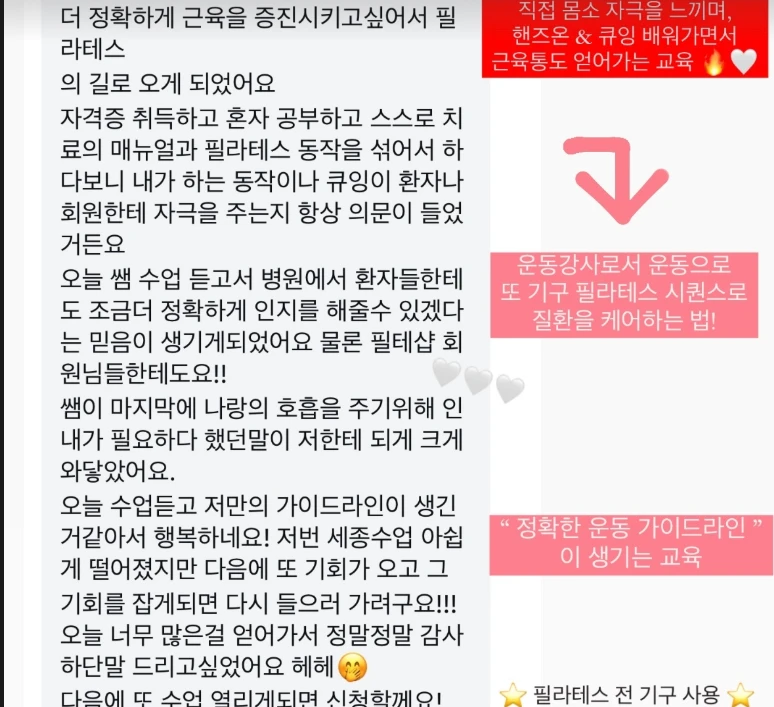 후기