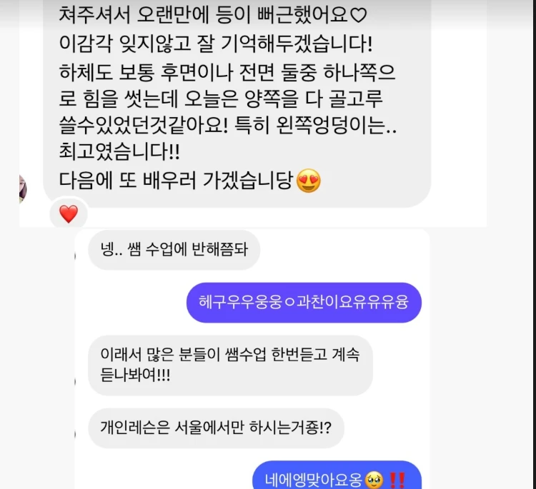 후기