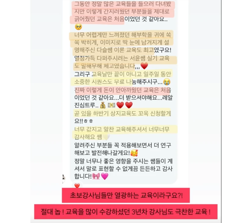 후기