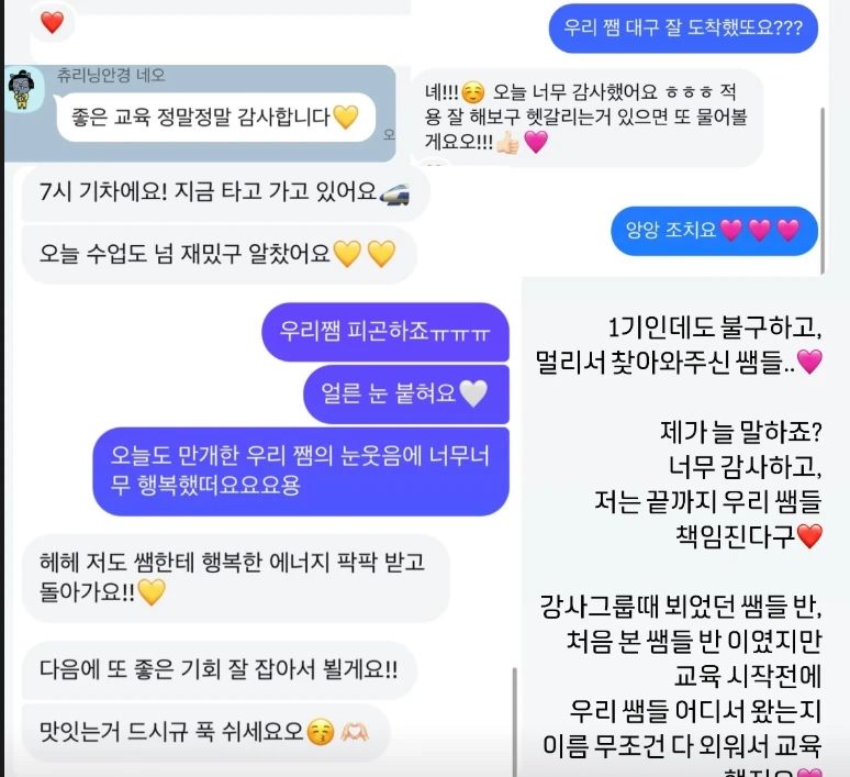 후기