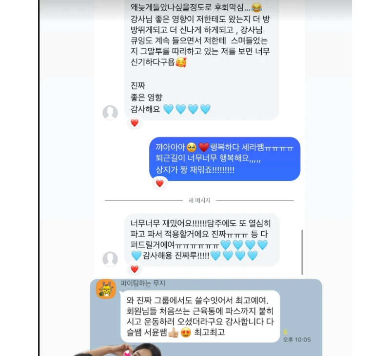 후기