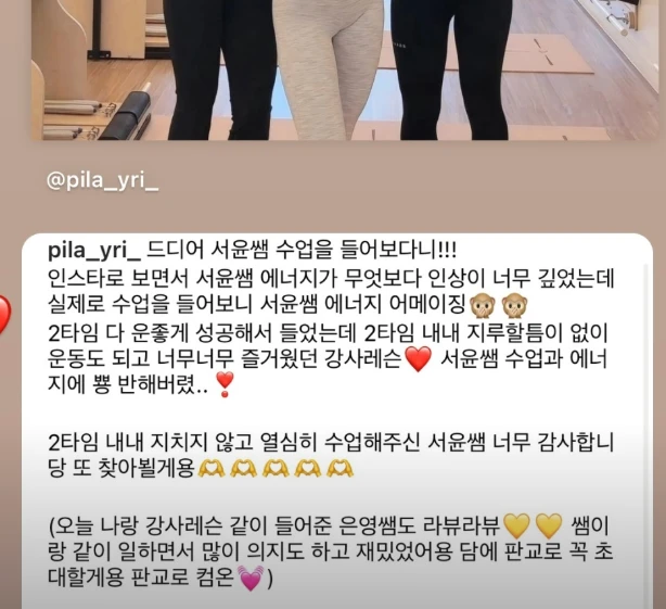 후기