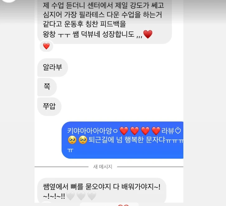 후기