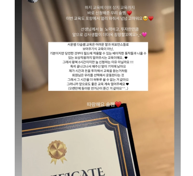 후기