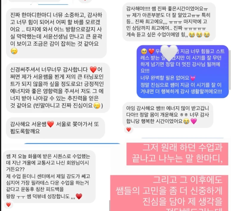 후기