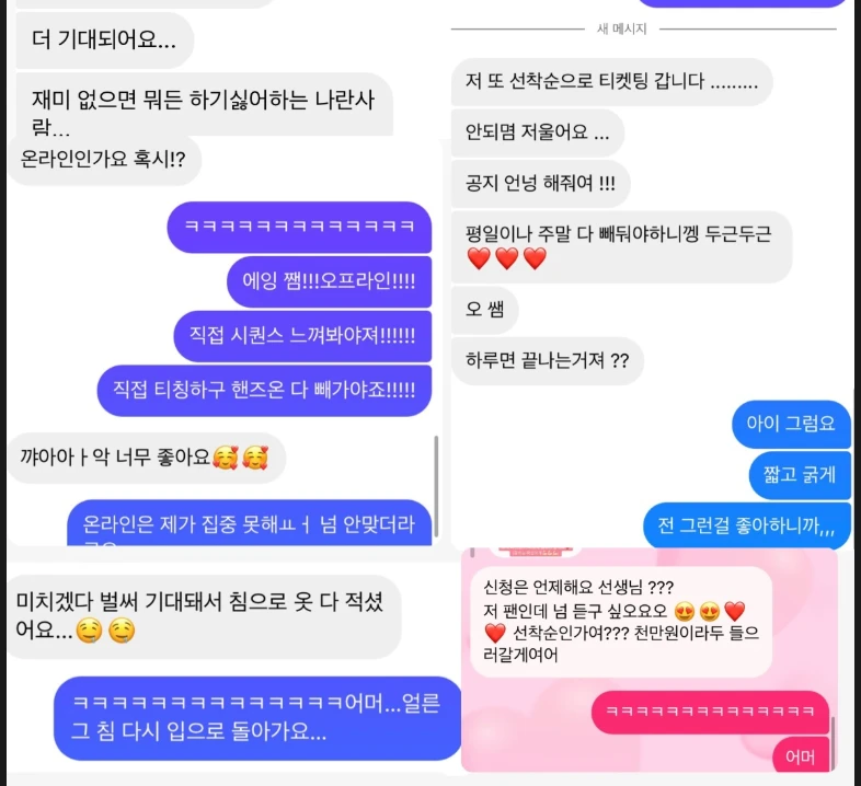 후기