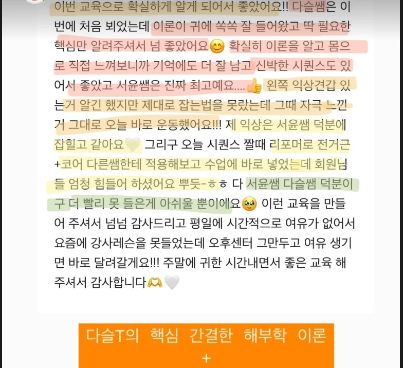 후기