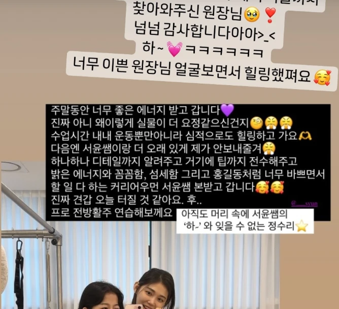 후기