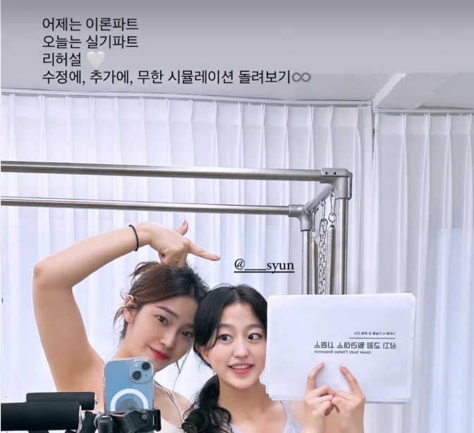 후기