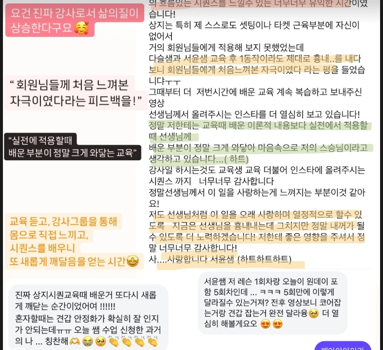 후기