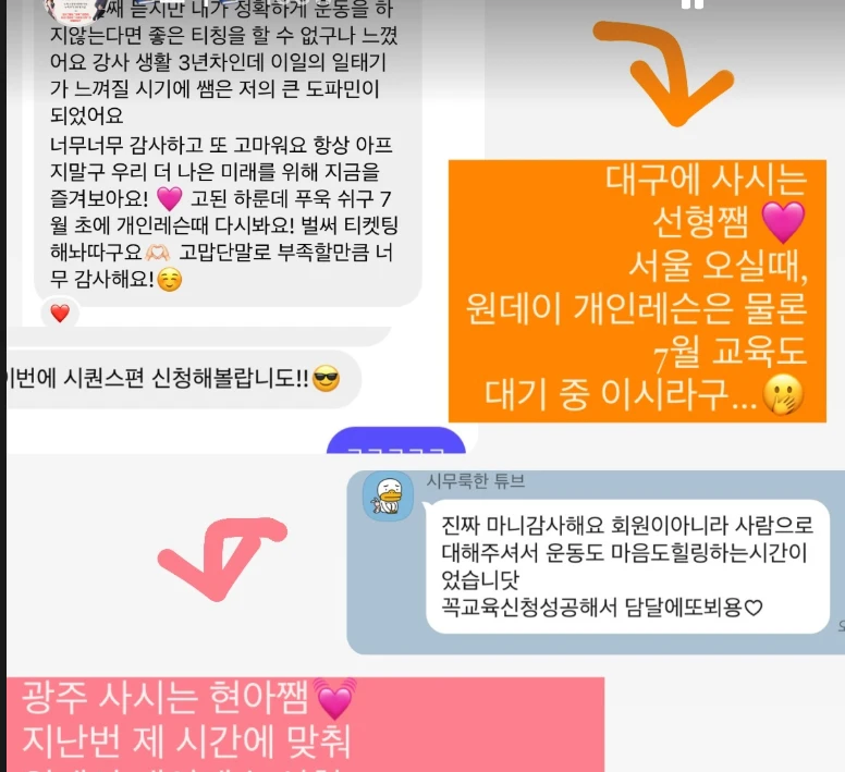 후기