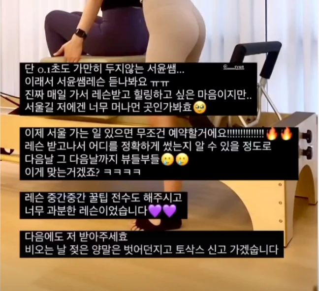 후기