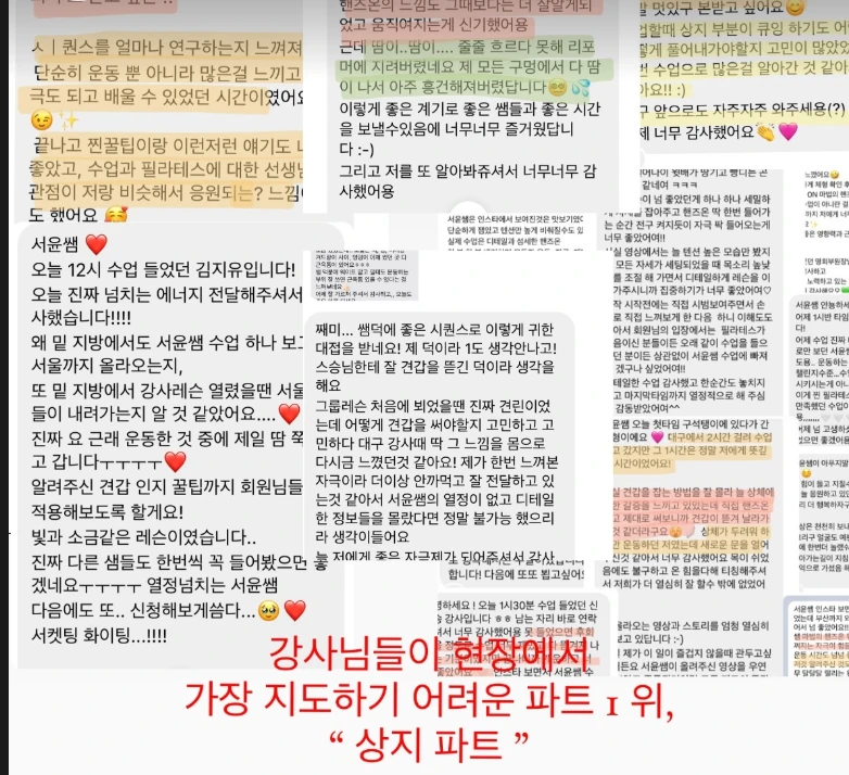 후기