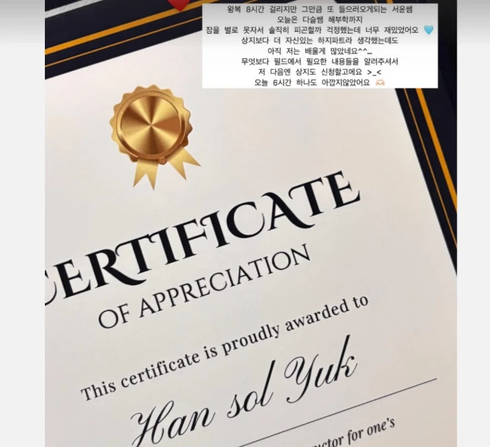 후기