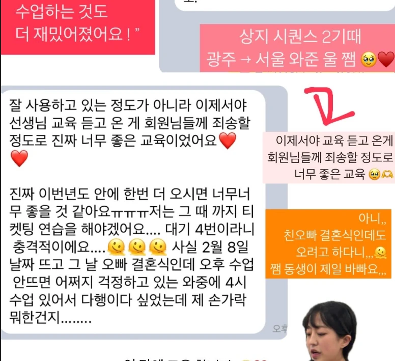 후기