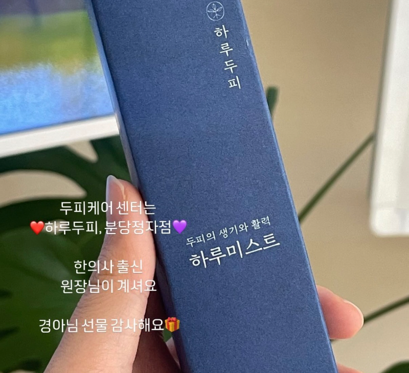 후기