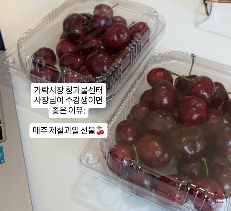 후기