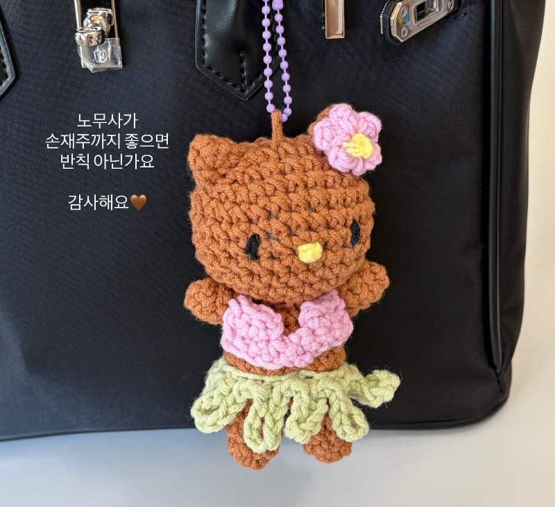 후기